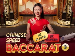 Chinese Speed Baccarat 3