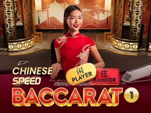 Chinese Speed Baccarat 1