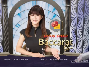 Speed Baccarat 2